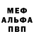 КЕТАМИН VHQ Dark_Vlad