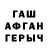 МЕТАМФЕТАМИН пудра Galina Wallner