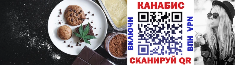 даркнет Telegram  купить   Шенкурск  Еда ТГК конопля 