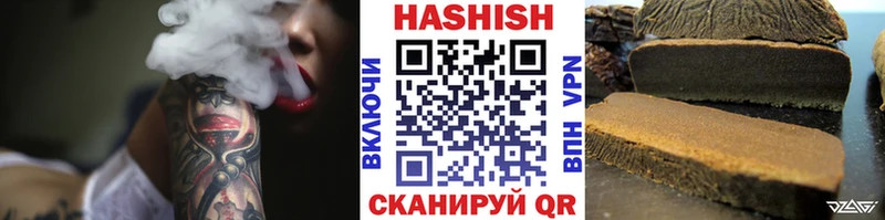 Гашиш Изолятор  Шенкурск 