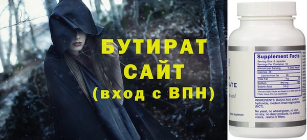 трава Наволоки