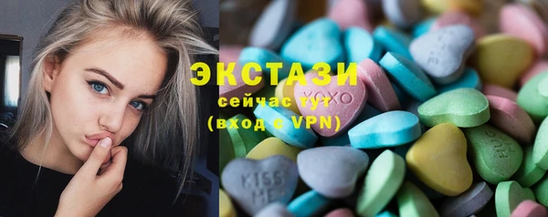 индика Нефтекумск