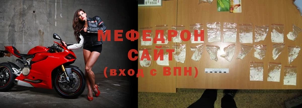 мяу мяу мука Навашино
