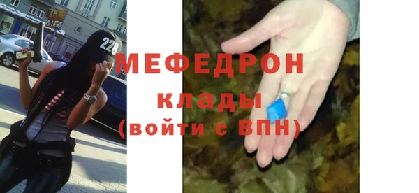 MESCALINE Нефтегорск