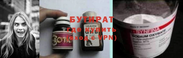 мяу мяу мука Навашино