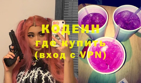 мяу мяу мука Навашино