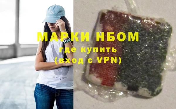 трава Наволоки