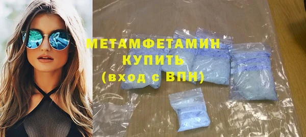 мяу мяу мука Навашино