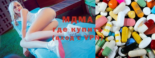 мяу мяу мука Навашино