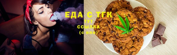 мяу мяу мука Навашино
