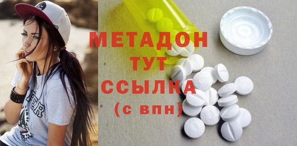мяу мяу мука Навашино