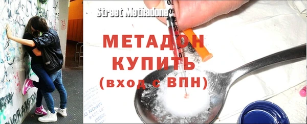 мяу мяу мука Навашино