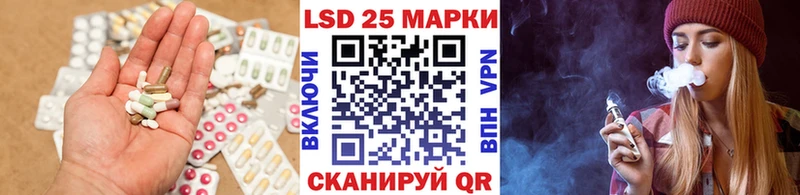 LSD-25 экстази кислота  Шенкурск 