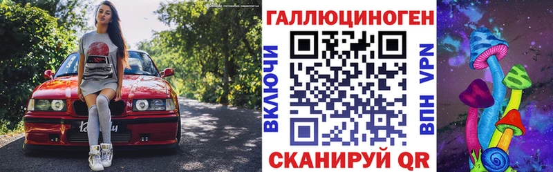 Галлюциногенные грибы мицелий  Шенкурск 